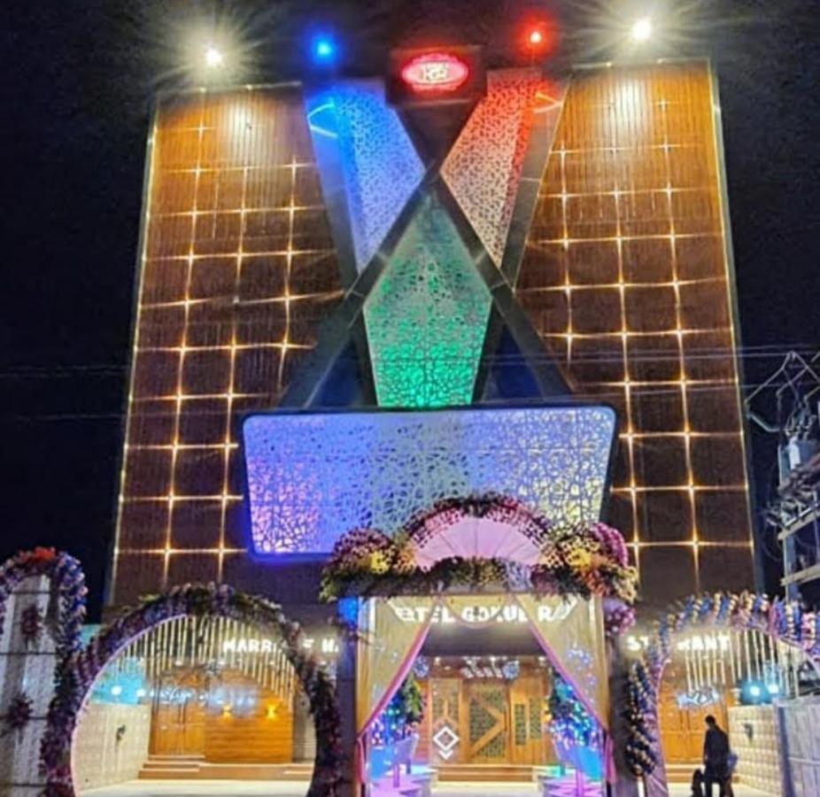 Gokul Raj By Wb Economy , Madhubani Hotel ภายนอก รูปภาพ