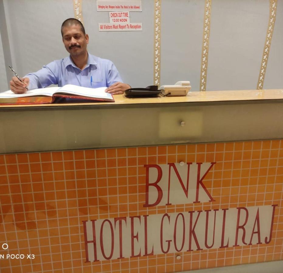 Gokul Raj By Wb Economy , Madhubani Hotel ภายนอก รูปภาพ