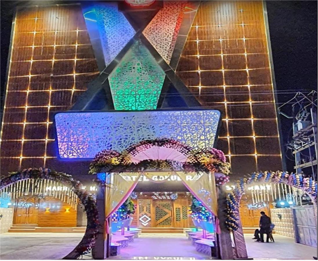 Gokul Raj By Wb Economy , Madhubani Hotel ภายนอก รูปภาพ